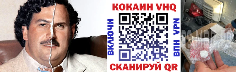 Купить наркотики цена Удомля Канабис  АМФЕТАМИН  ГАШ  МЕФ  МЕТАМФЕТАМИН  COCAIN 