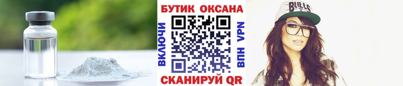 БУТИРАТ 1.4BDO  Удомля 
