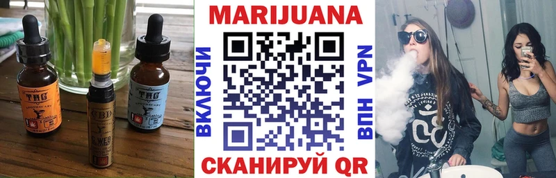 купить наркотики сайты  Удомля  kraken tor  Печенье с ТГК марихуана 