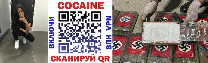 Кокаин 99%  Удомля 