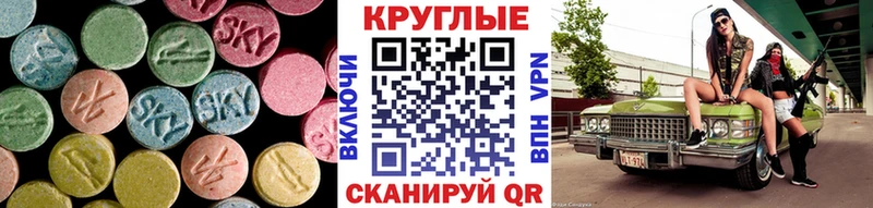 ЭКСТАЗИ диски  что такое   OMG как войти  Удомля 