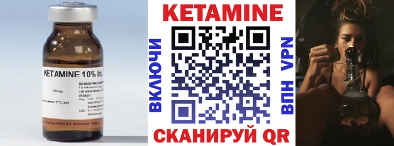 Кетамин VHQ  KRAKEN ONION  Удомля 