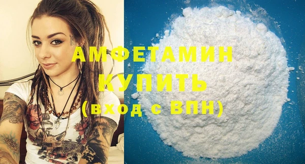 кокс Белокуриха