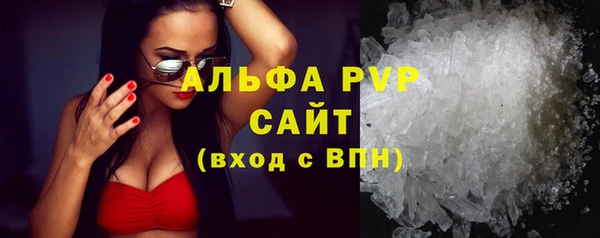 a pvp Баксан
