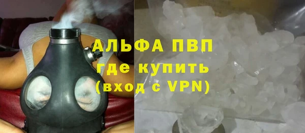 альфа пвп Балабаново