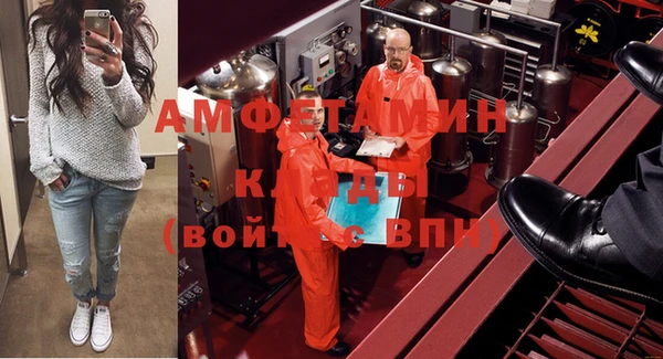 альфа пвп Балабаново