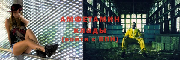 apvp Балахна