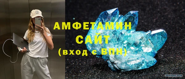 сатива Белоозёрский