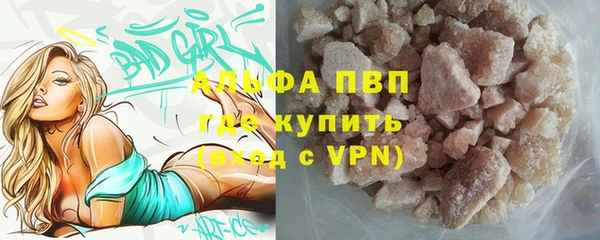 apvp Балахна