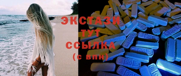 ешки Беломорск