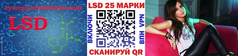 LSD-25 экстази ecstasy Удомля