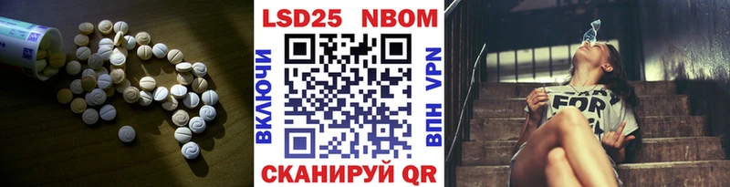 LSD-25 экстази кислота  Удомля 