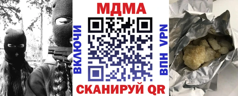 MDMA VHQ  Удомля 