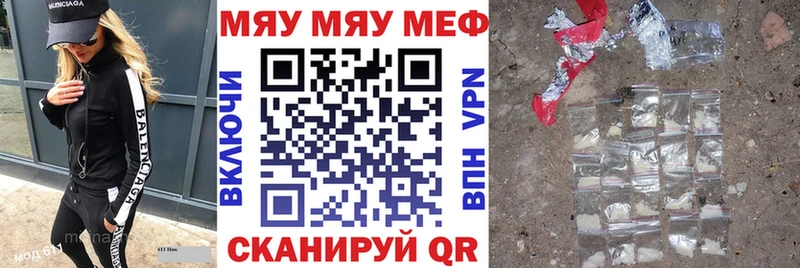 маркетплейс Telegram  Удомля  МЕФ кристаллы 